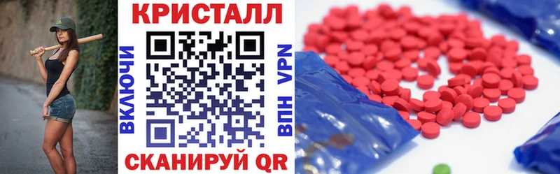 АМФЕТАМИН 97% Псков