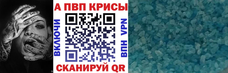 KRAKEN   где найти   Псков  Альфа ПВП VHQ 