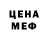 Метадон methadone M.edvedeva