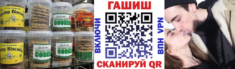 ОМГ ОМГ   Псков  Печенье с ТГК конопля 