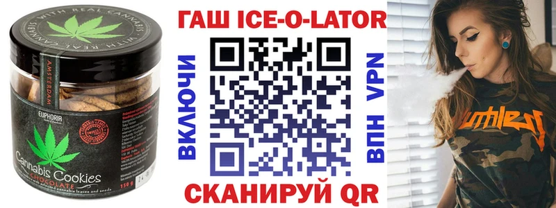 Еда ТГК конопля Псков