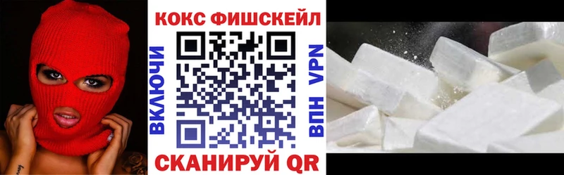 COCAIN Боливия Псков