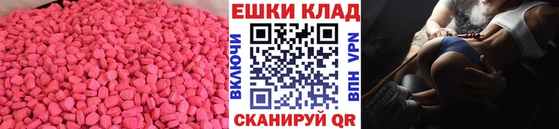 Экстази TESLA  дарк нет какой сайт  Псков 