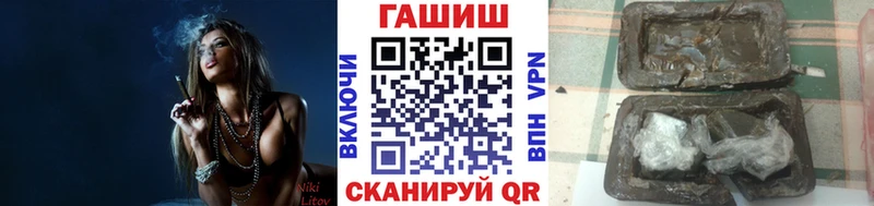 купить закладку  Псков  ГАШ индика сатива 