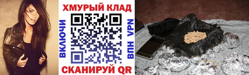 блэк спрут ССЫЛКА  Псков  Героин VHQ 
