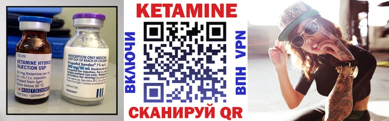 Кетамин ketamine  купить   Псков 