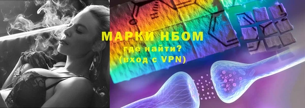 спайс Абаза