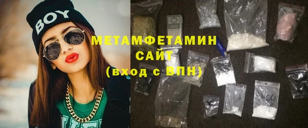 спайс Абаза