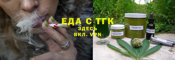 ПСИЛОЦИБИНОВЫЕ ГРИБЫ Абдулино