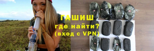 спайс Абаза