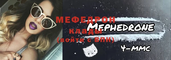 амфетамин Надым