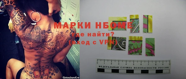 спайс Нея