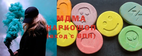 спайс Абаза