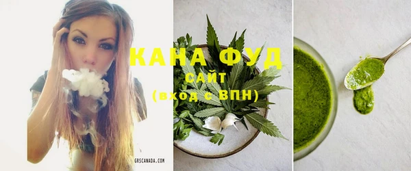 спайс Абаза