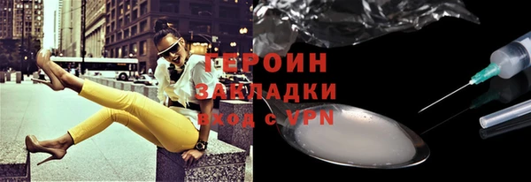 спайс Абаза