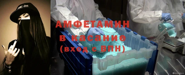 винт Нефтегорск