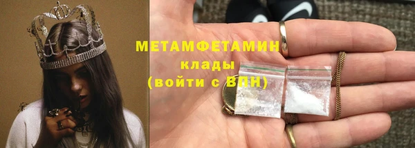 ПСИЛОЦИБИНОВЫЕ ГРИБЫ Абдулино