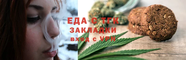 spice Алексин