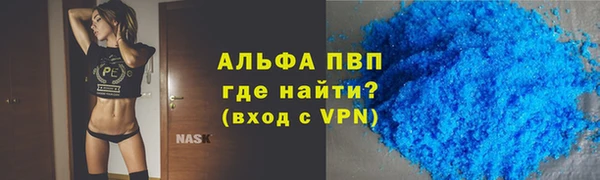 сатива Навашино