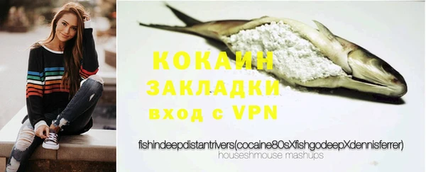 спайс Абаза