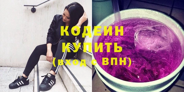 ПСИЛОЦИБИНОВЫЕ ГРИБЫ Абдулино