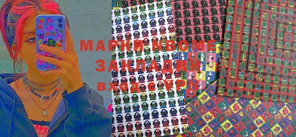 спиды Абинск