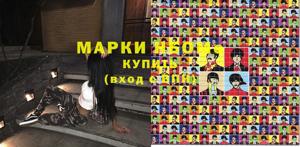 кокаин премиум Алексеевка