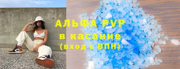 спайс Абаза
