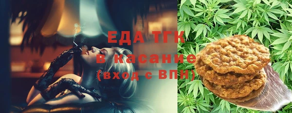 кокаин премиум Одинцово