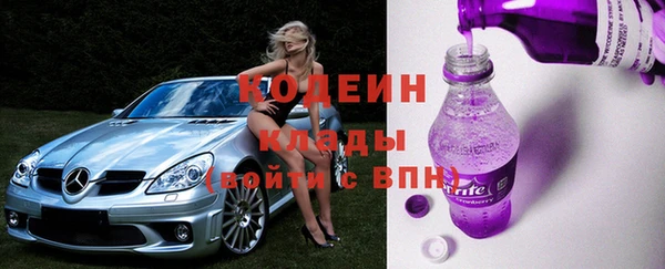 спиды Абинск