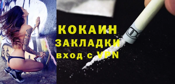 спиды Абинск