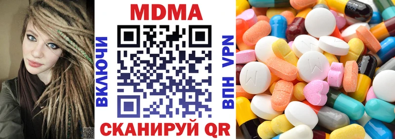 ОМГ ОМГ ссылки  Псков  MDMA молли 