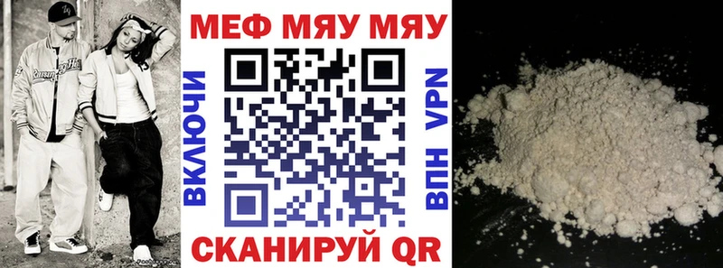 даркнет Telegram  Псков  МЕФ mephedrone 