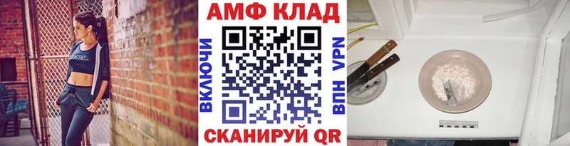 МЕТАМФЕТАМИН витя  Псков 