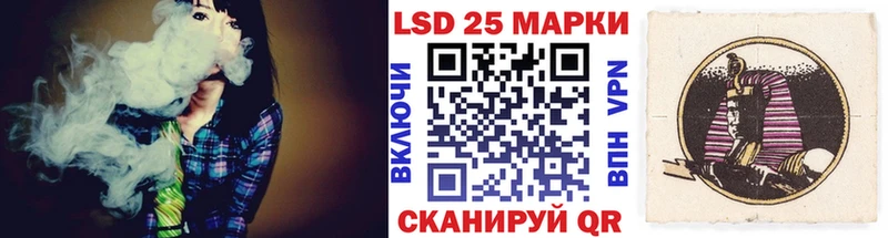 ОМГ ОМГ как зайти  Псков  Наркотические марки 1,5мг  где купить  