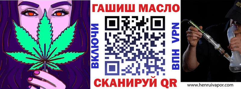 гидра ссылки  Псков  Дистиллят ТГК концентрат 